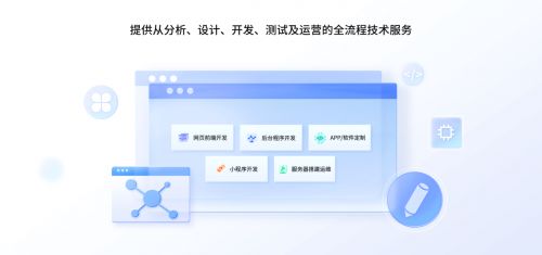 2025年教育咨詢服務軟件開發(fā)機構最新推薦榜