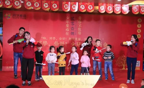 2018最紅同學(xué)會 詩歌朗誦、閱讀馬拉松與迎春表演譜寫教育新篇