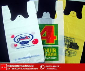 定制塑料袋哪家好？合肥尚佳塑料包裝的專業之選