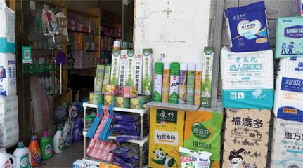 記者調查 山東多地驚現“套牌蠅香”，日用百貨店成主要銷售渠道